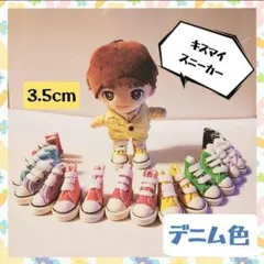 2025年最新】キスマイぬいぐるみ 服の人気アイテム - メルカリ