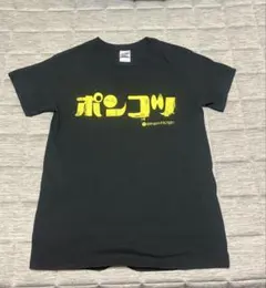 おもしろTシャツ　ポンコツTシャツ　みた目以上にポンコツ　S ブラック