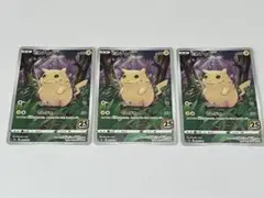 ピカチュウ　ポケモンカード　25th 3枚セット