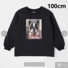 最安値✨バースデイ NUA ヌア dog 犬 長袖 Tシャツ ブラック 100