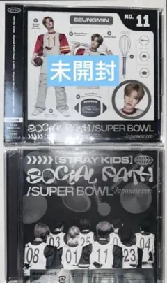 straykids Social path スンミン　FC盤　未開封　CD
