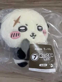 ちいかわ　一番くじ　ぬいぐるみ　ラッコのサムネイル