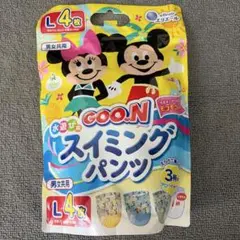 GOO.N 水遊び用スイミングパンツ Lサイズ 4枚入
