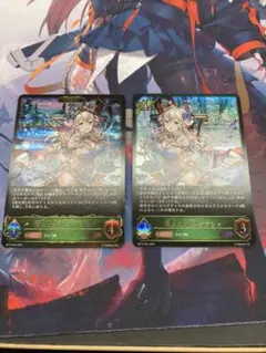 シャドバ 限定PR 凍土の女王・ピアシィ 進化前・後セット SL - メルカリ