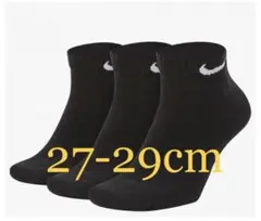 【新品未使用】ナイキ　ソックス　ロー　ブラック　27.0-29.0cm