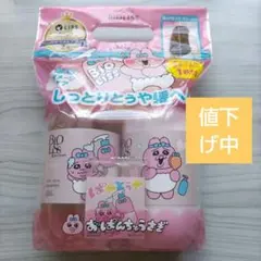 BIOLISS シャンプー、コンディショナーセット しっとりタイプのサムネイル