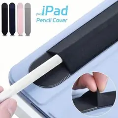 【新品 未使用 未開梱】 Apple Pencilペンシルホルダー