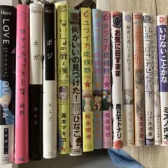 BL漫画15冊 セット