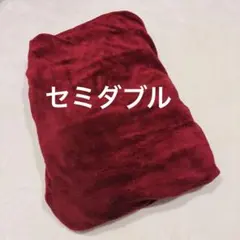 布団カバー セミダブル