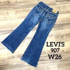 CLASSIC LEVI'S デニム　907 フレア　ブーツカット　W26のサムネイル