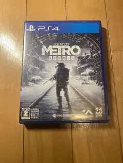 ps4 メトロ エクソダス