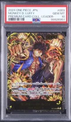 2026年最新】プレミアムカードコレクション フュージョンワールドの