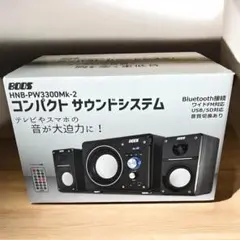 2025年最新】 HNB-PW3300の人気アイテム - メルカリ