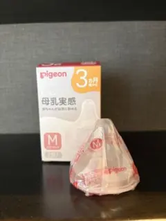 Pigeon 母乳実感 乳首 Mサイズ 1個