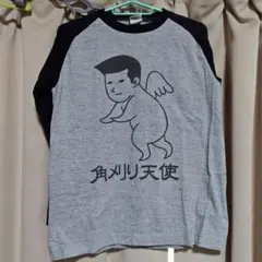 Printstar 角刈り天使 長袖Tシャツ 160