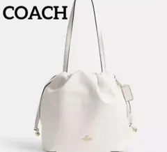 COACH [コーチ] ローレル ラージ ショルダー ホワイト[アウトレット品 