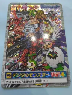 デジモンカード カードダス 01 デジタルモンスター Ver.2 No:16 - メルカリ