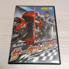 Item thumbnail for item 50c15507-3ac7-4e7a-b286-a98fa40aa4c9