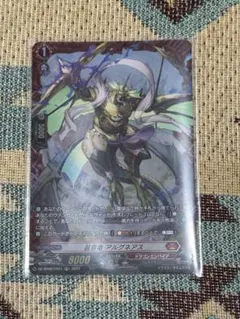ヴァンガード　 装穿竜 アルグネアス　fr