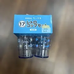 ちいかわ エニマイくじ レトロコップ ハチワレ ラッコセットのサムネイル