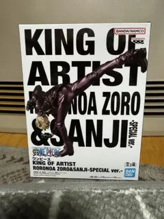 ワンピース　KING OF ARTIST サンジ -SPECIAL ver.