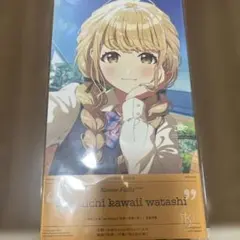 Item thumbnail for item e3bbdb28-ec45-4540-941e-f3044d34d0cf