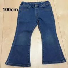 フレアデニム　100cm リトルウィークエンド