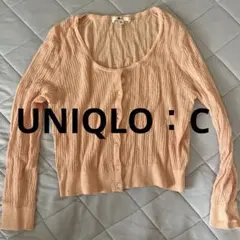 サーモンピンク 長袖カーディガン Mサイズ