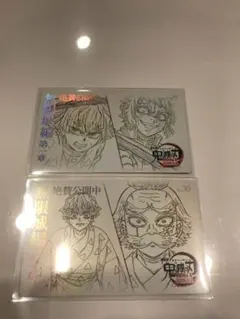 鬼滅の刃 ムービーチケット風コレクションカード 善逸 獪岳