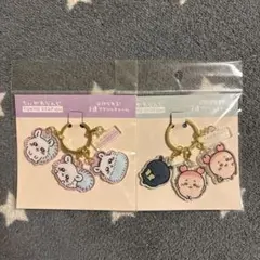 ちいかわ 分けられる！3連アクリルチャーム モモンガ 古本屋 2点セット