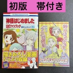 Item thumbnail for item 66b661f9-02f5-471a-99bb-8083d3b4975e