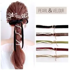パール ベロアリボン ヘアアクセサリー