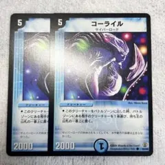 コーライル 英語 海外 プロモ アルトアート 旧枠 初期 ホイル 金文字 コーライル 英語 海外 プロモ アルトアート 旧枠 初期 ホイル 金