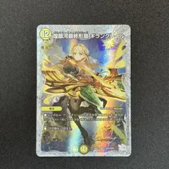 ギラングレイル ライザのアトリエ - メルカリ