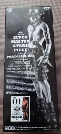 未開封ONE PIECEフィギュア MASTER STARS PIECE エース Amazon.co.jp: ONE Piece - Portgas D. Ace - Figurine Master
