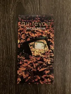 Malice Mizer au revoir ILLUMINATI