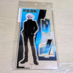 呪術廻戦プラザ ロフト 五条 悟 Twilight アクリルスタンド アクスタ