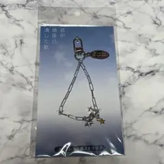 MAZZEL リュウキ　バンダナキーホルダー RYUKIのお気に入りバンダナキーホルダーの使い方 | TikTok