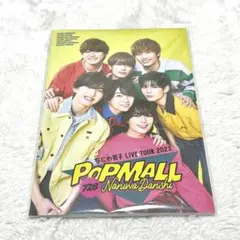 なにわ男子 LIVE TOUR 2023 'POPMALL' パンフレット