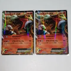ポケモンカードゲーム プロモ オノノクス キリキザン - メルカリ
