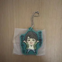 WEST. 神山智洋　ラバーキーホルダー