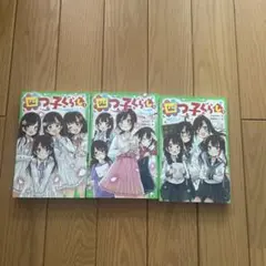 2026年最新】四つ子ぐらしの人気アイテム - メルカリ