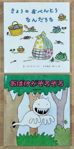 たんたん様 リクエスト 2点 まとめ商品