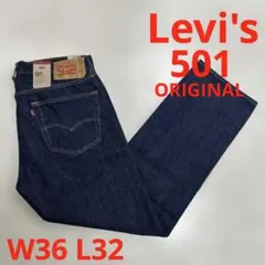 新品★W36 L32★Levi's 501 ORIGINAL