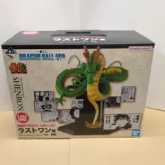 一番くじドラゴンボール40th其の二ラストワン賞　神龍