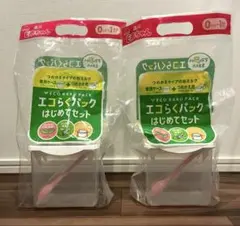 【新品未使用】E赤ちゃん　エコらくパック　専用ケース2個　スプーン2本　セットのサムネイル