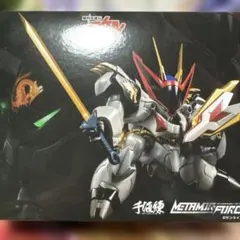 2025年最新】千値練 龍王丸の人気アイテム - メルカリ