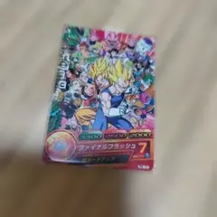 2026年最新】pb-12 ベジータの人気アイテム - メルカリ