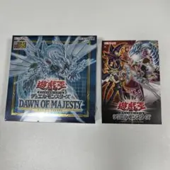 遊戯王OCG ドーン・オブ・マジェスティ シュリンク付き BOX 初回生産