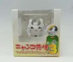 夏目友人帳　ニャンコ先生フィギュアボトルキャップ 【モノクロ】